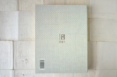 Stationary Box Set 