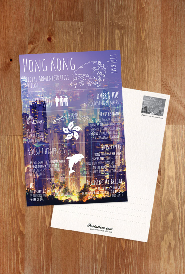 Greetings from Hong Kong / Greetings from... series / Postcards / Postallove postcards