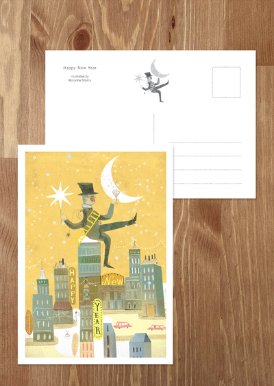 Marianna Sztyma - Happy New Year - Chimney sweep