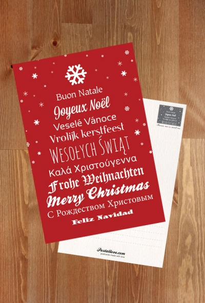 Merry Christmas - typographic christmas tree